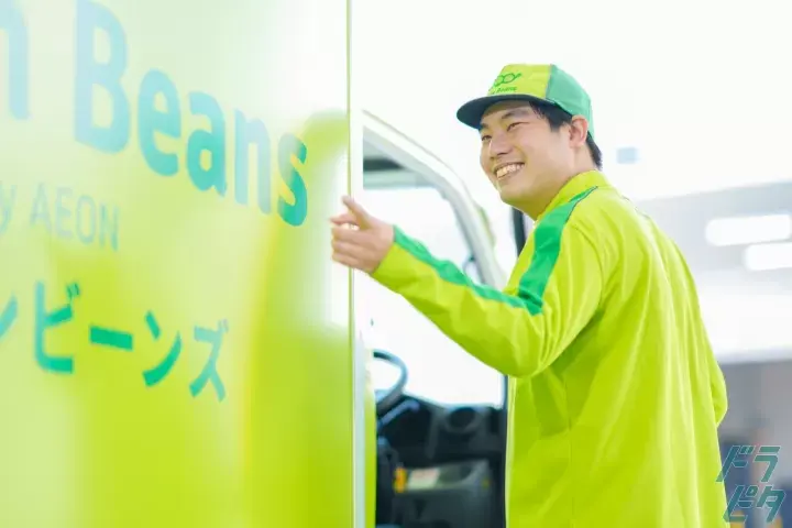 企業のイメージ画像