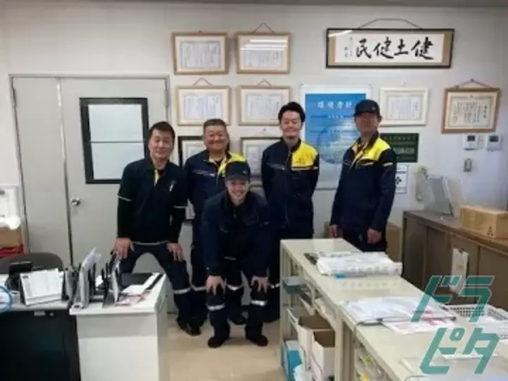 直販配送株式会社 神奈川支店の転職情報　No.70960