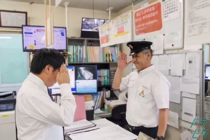 企業のイメージ画像