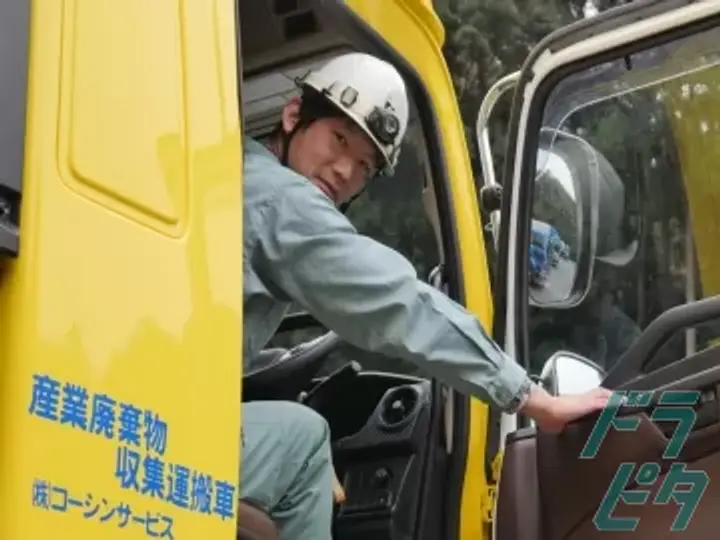 静岡県の運転手求人　No.72612