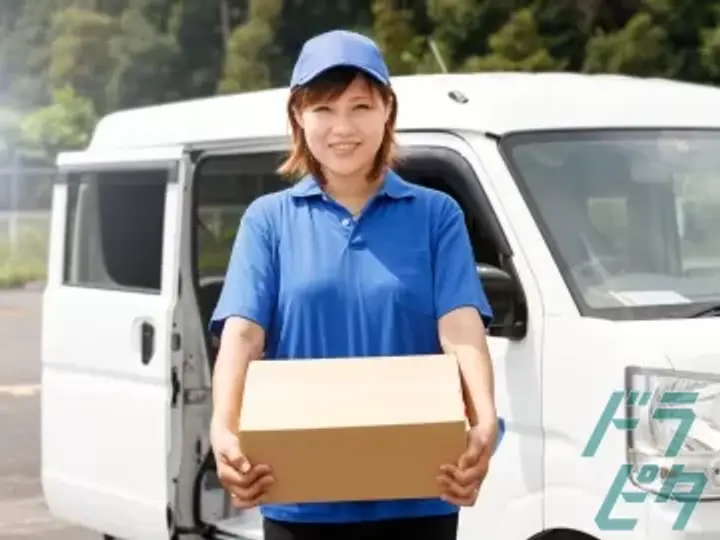 広島県福山市の軽貨物配送ドライバーの求人情報イメージ - 株式会社リクロス 福山市 - No.41993-02