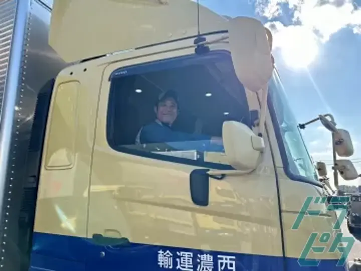 西濃運輸株式会社のトラック求人　No.69227
