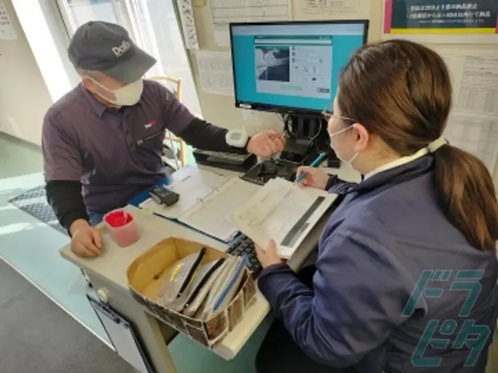 株式会社ダイエックス九州のトラック求人　No.81637