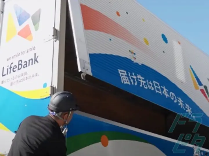 愛知県の運転手求人　No.71900