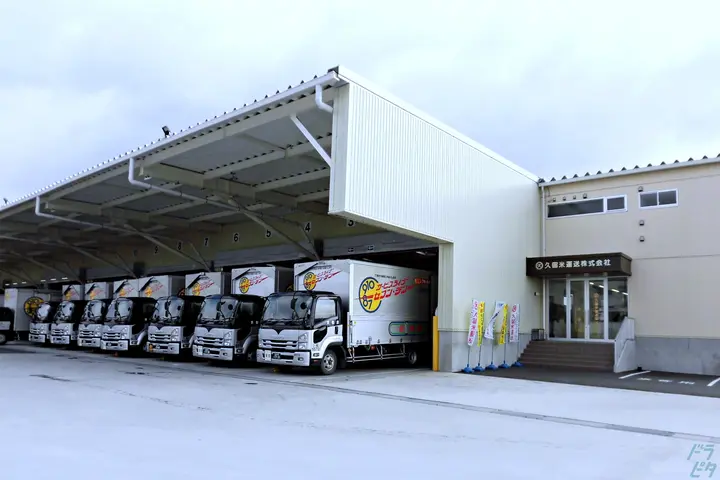 企業のイメージ画像