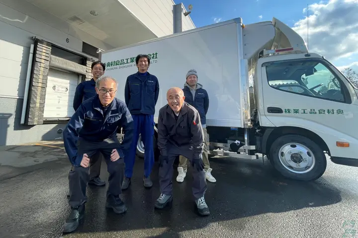 企業のイメージ画像