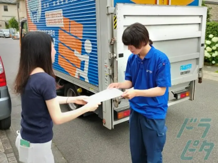 ハコブ株式会社のトラック求人　No.66944
