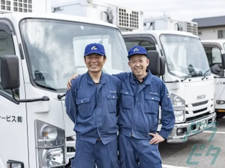富士サービス株式会社 のトラック求人　No.65979