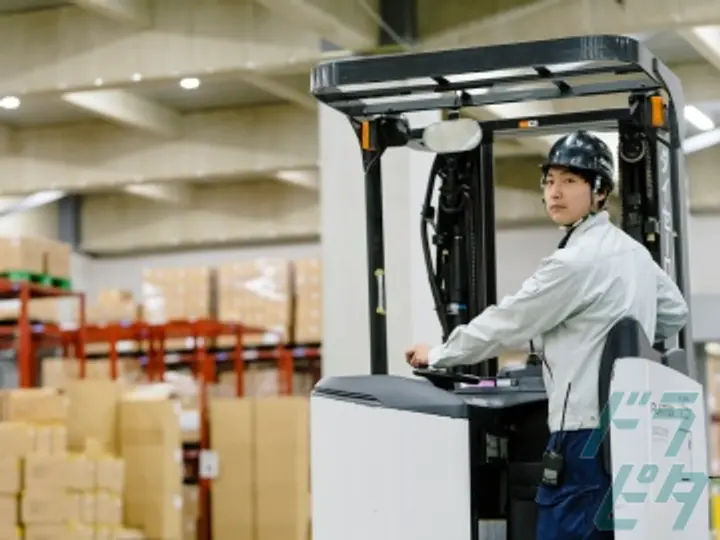 ダイセーロジスティクス株式会社の転職情報　No.58623