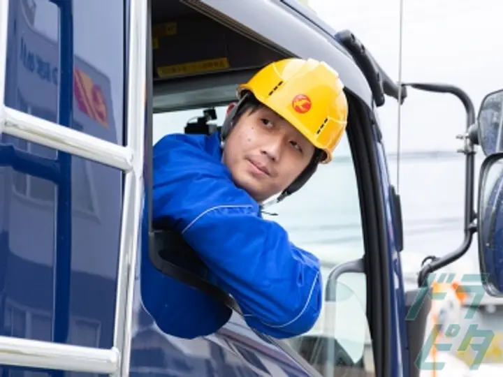 株式会社つばめ急便のトラック求人　No.98698