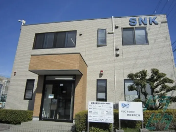 エス・エヌ・ケー・テクノ株式会社の転職情報　No.65466