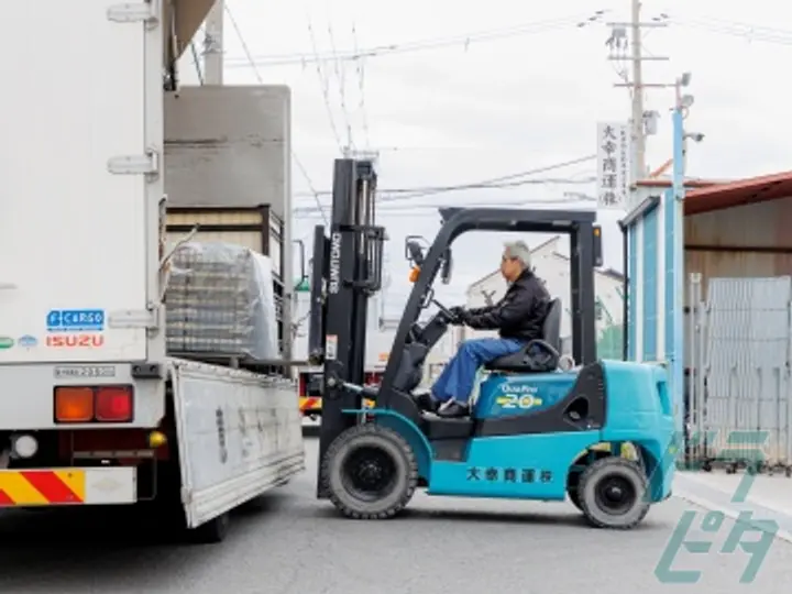大幸物流株式会社の転職情報　No.87762