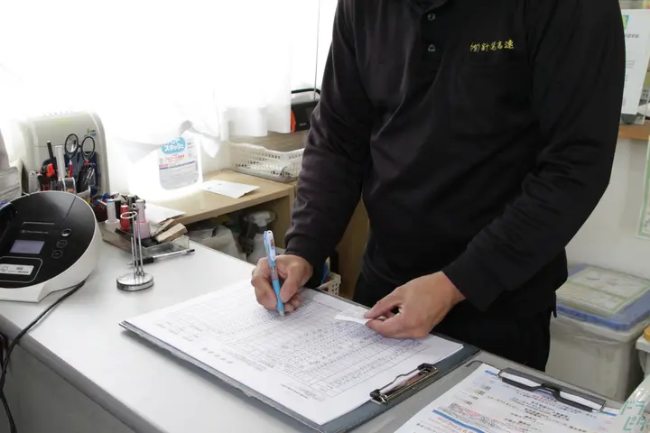 企業のイメージ画像