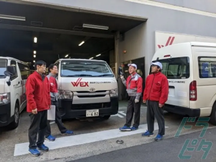 新日本ウエックス株式会社のトラック求人　No.76396