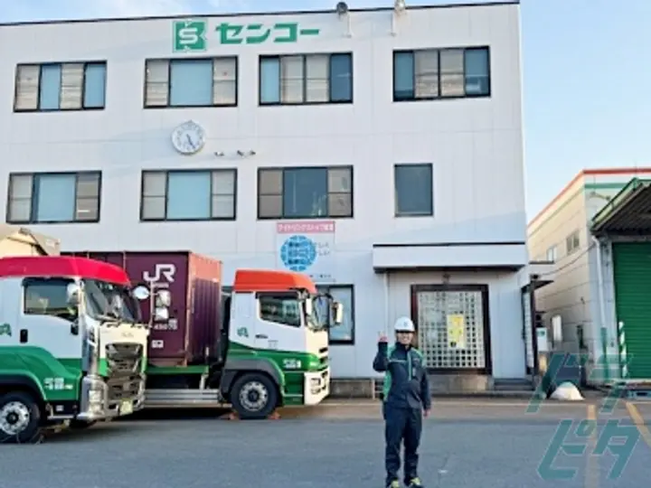 三重県の運転手求人　No.68920