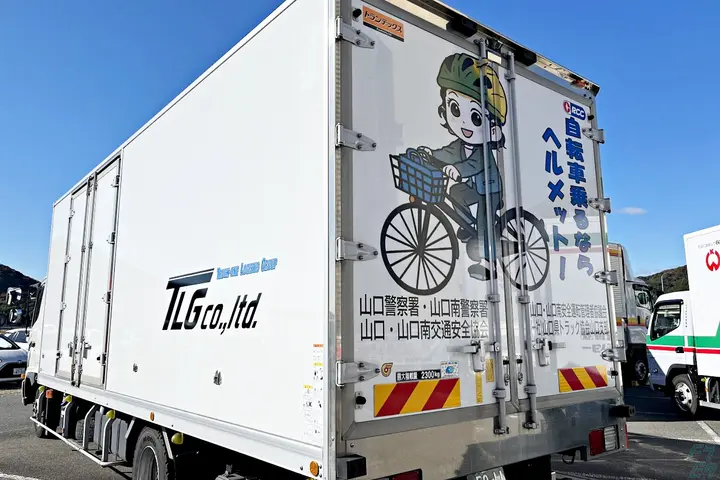 山口県山口市の大型トラックドライバーの求人情報イメージ - 株式会社T.L.G - No.61698-02
