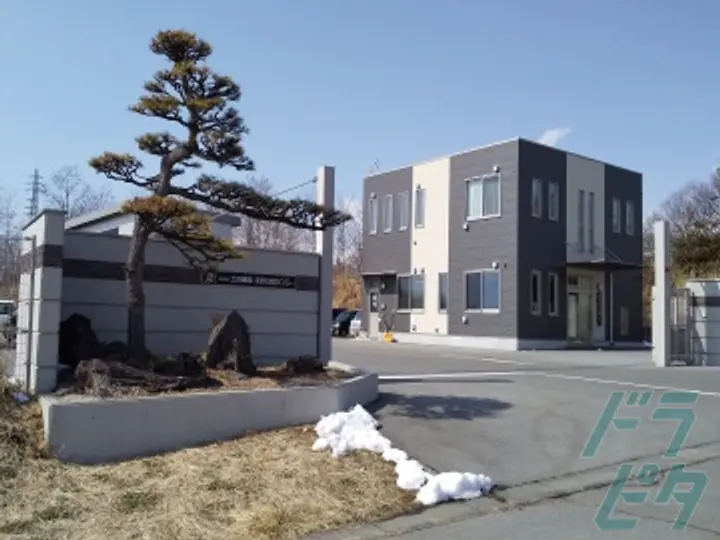 株式会社土田商店の転職情報　No.77358