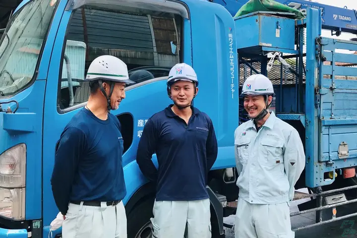 企業のイメージ画像