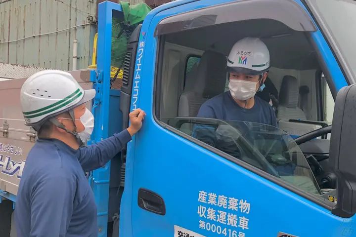 企業のイメージ画像