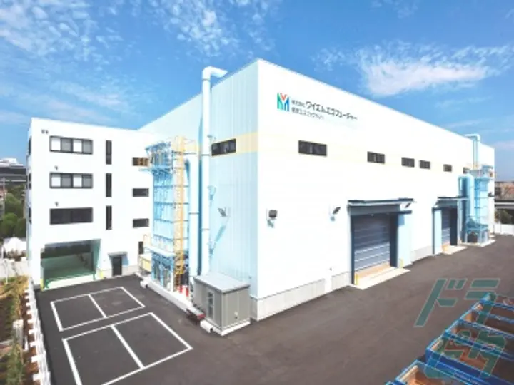 株式会社ワイエムエコフューチャーの転職情報　No.72379