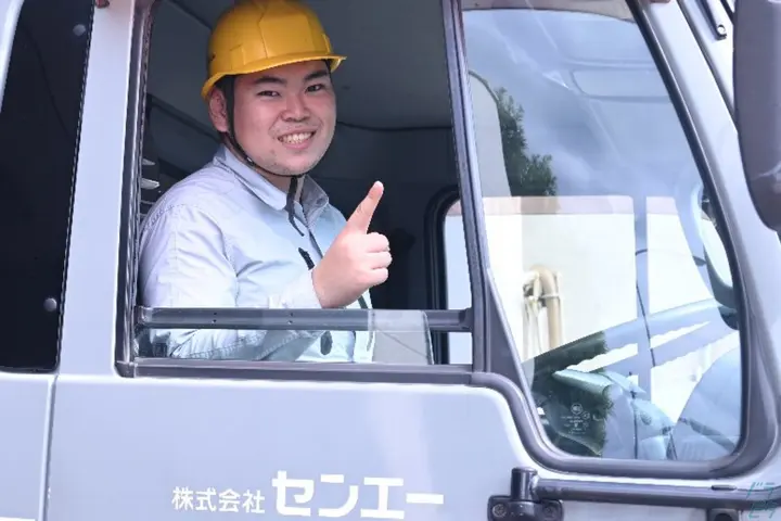 企業のイメージ画像