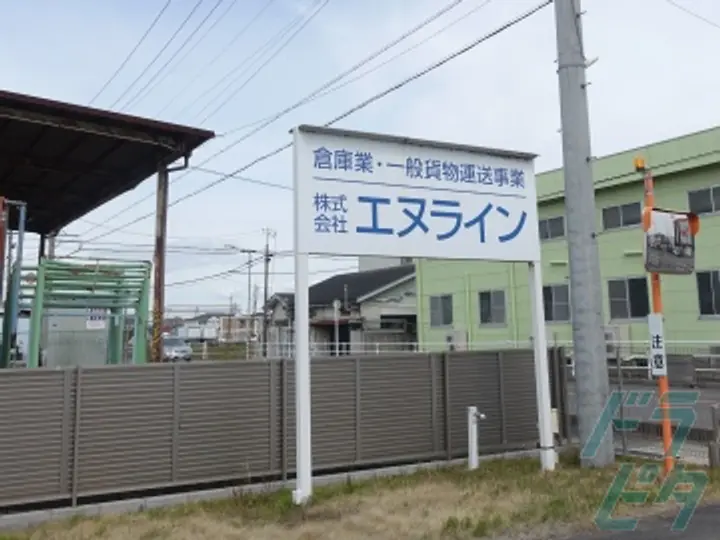 愛知県小牧市の中型トラックドライバーの求人情報イメージ - 株式会社エヌライン - No.41280-04