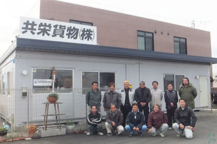 企業のイメージ画像