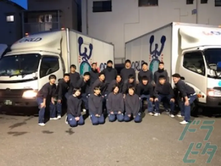 大阪府の運転手求人　No.72646