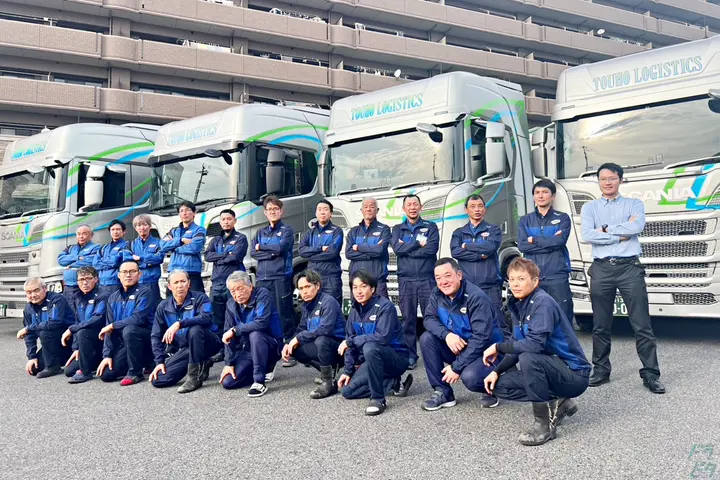 愛知県名古屋市港区の大型トラックドライバーの求人情報イメージ - 東邦運輸株式会社 - No.41798-01