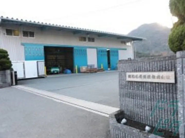 明和石膏運送株式会社の転職情報　No.71427
