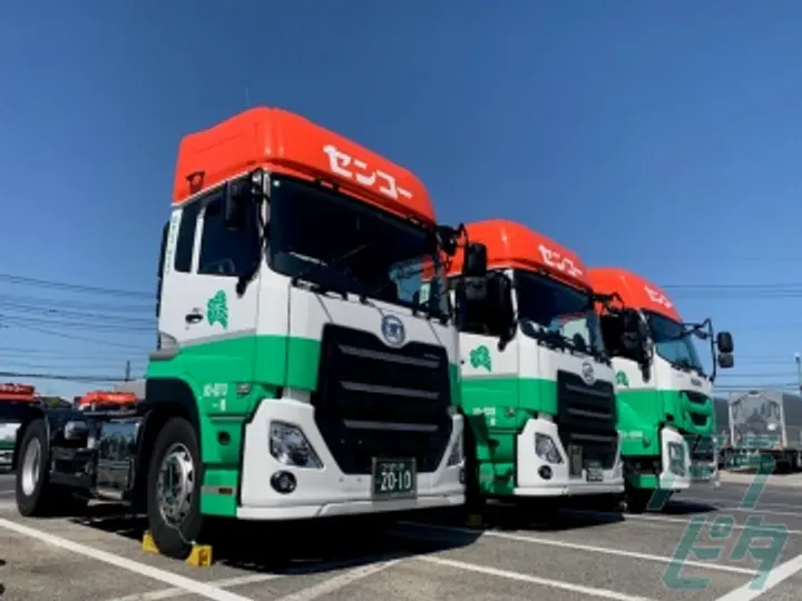 センコー株式会社　茨城車両センターのトラック求人　No.72347