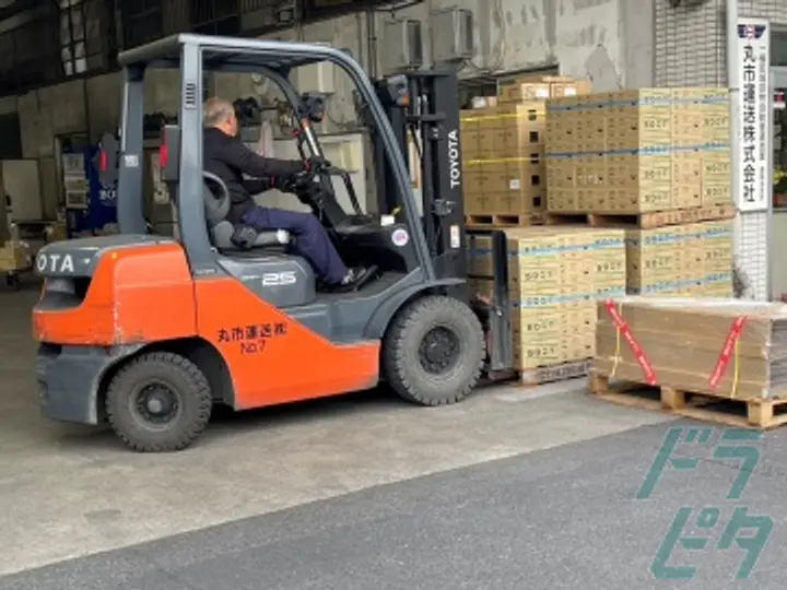 丸市運送株式会社 の転職情報　No.87846