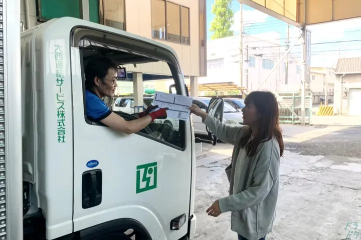 企業のイメージ画像