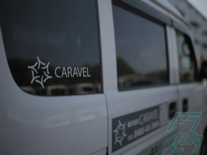 株式会社CARAVELの転職情報　No.81493
