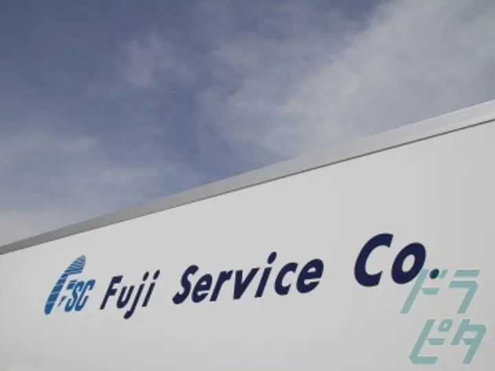 富士サービス株式会社 の転職情報　No.65979