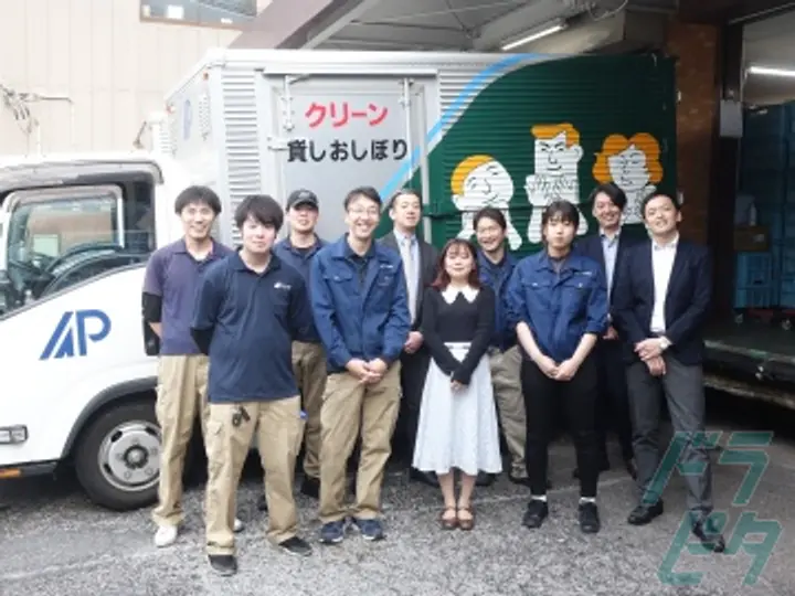 埼玉県川口市のバン(ワンボックス)ドライバーの求人情報イメージ - 株式会社アルプス商事 クリーンコーディネート事業所 - No.76862-03