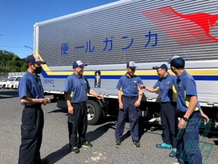 静岡県浜松市の中型トラックドライバーの求人情報イメージ - 西濃名古屋エキスプレス株式会社 浜松支店 - No.42579-04