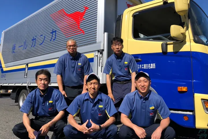 西濃名古屋エキスプレス株式会社のドライバー求人情報　No.71797