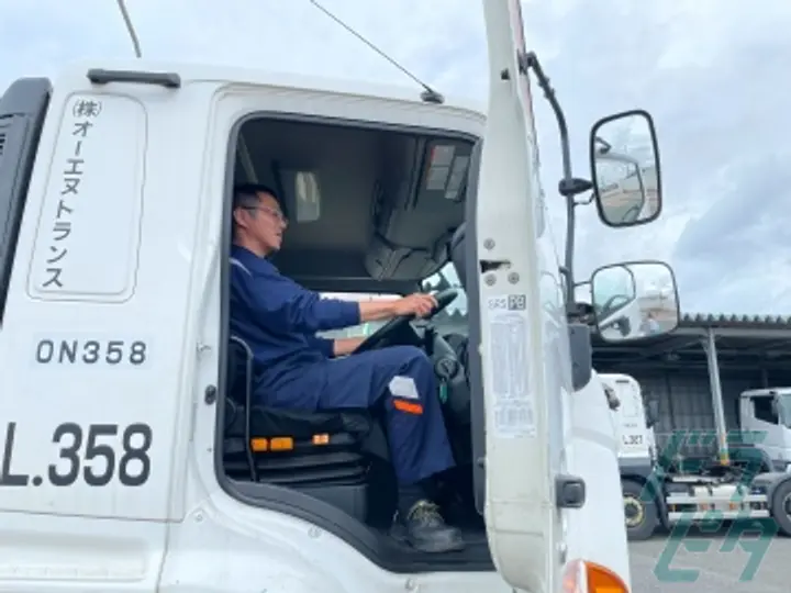 株式会社オーエヌトランスの転職情報　No.71529