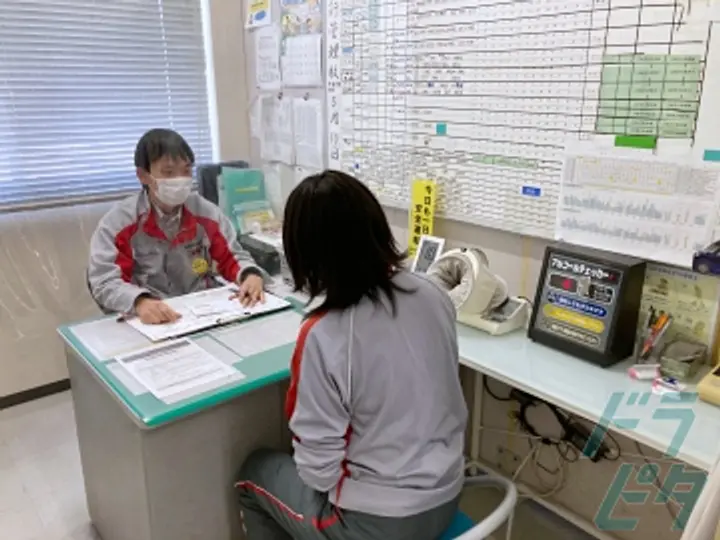 株式会社マルノウチのトラック求人　No.78994