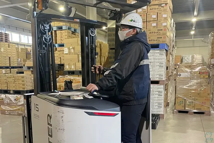 企業のイメージ画像