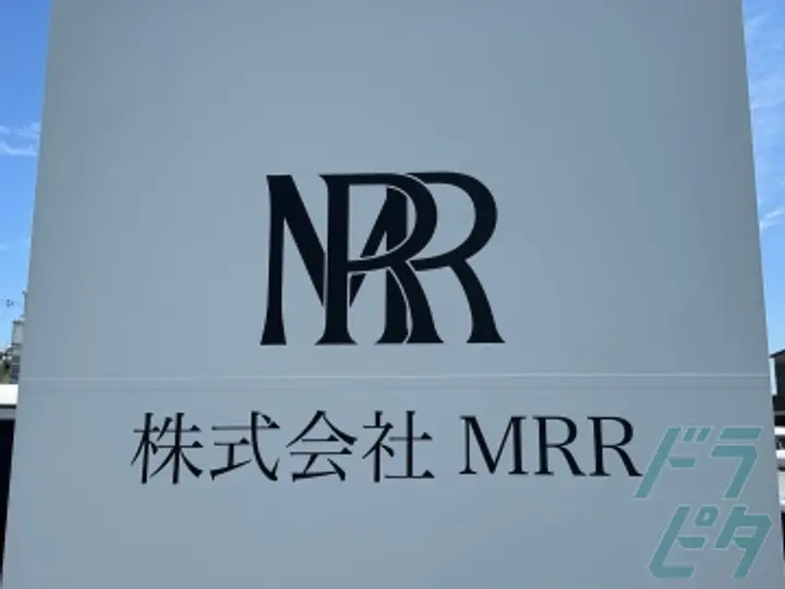 愛知県名古屋市港区の中型トラックドライバーの求人情報イメージ - 株式会社MRR - No.44127-04