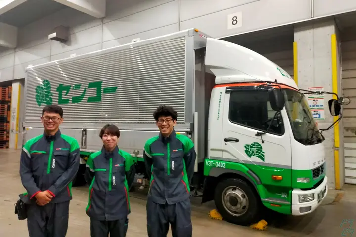 埼玉南センコーロジ株式会社のドライバー求人情報　No.52130