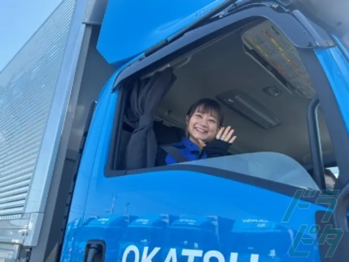 岡通運輸株式会社 のトラック求人　No.70951