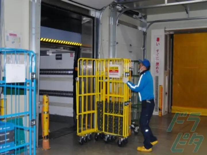 神奈川県の運転手求人　No.70483