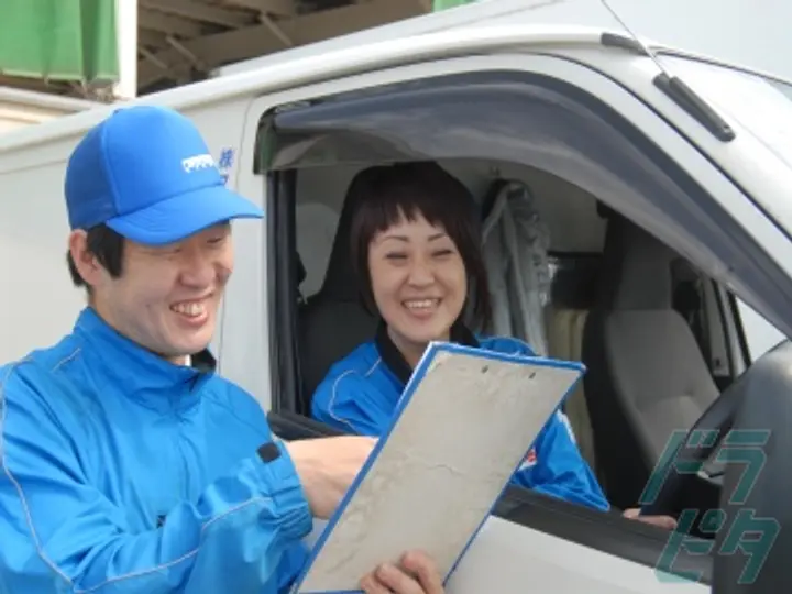 株式会社フレッシュロジスティクス のトラック求人　No.70483
