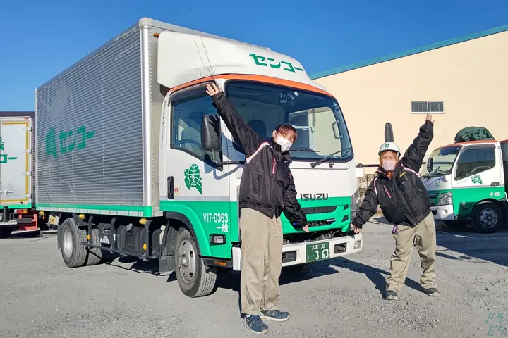 埼玉県戸田市の小型トラックドライバーの求人情報イメージ - 埼玉南センコーロジ株式会社 戸田車輌 - No.42983-01