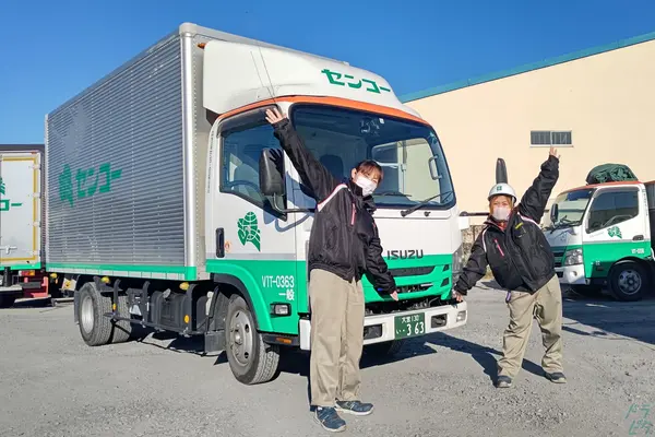 埼玉県越谷市の小型トラックドライバーの求人情報イメージ - 埼玉南センコーロジ株式会社 越谷車輌 - No.55233-01