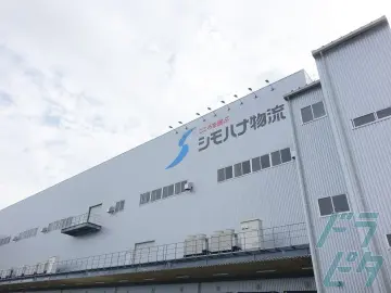 愛知県一宮市の中型トラックドライバーの求人情報イメージ - シモハナ物流株式会社  尾張一宮営業所 - No.63522-04