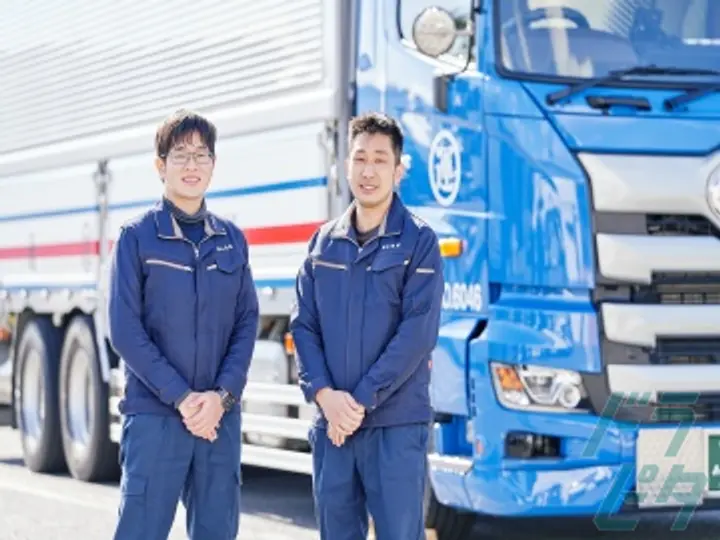 岡山県の運転手求人　No.77092